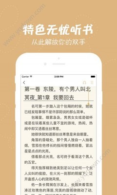 英亚app官方网站